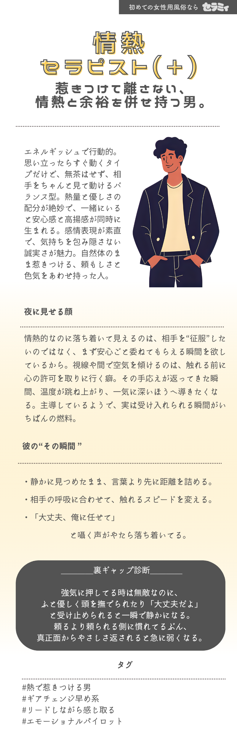診断結果 AAAAB