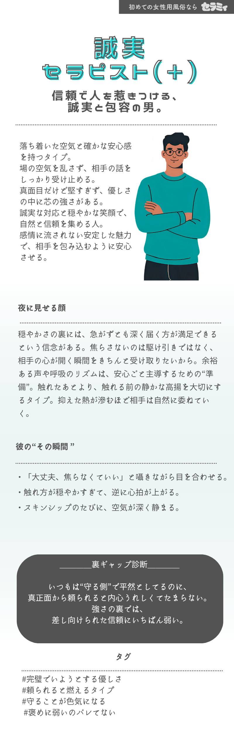 診断結果 AAABB