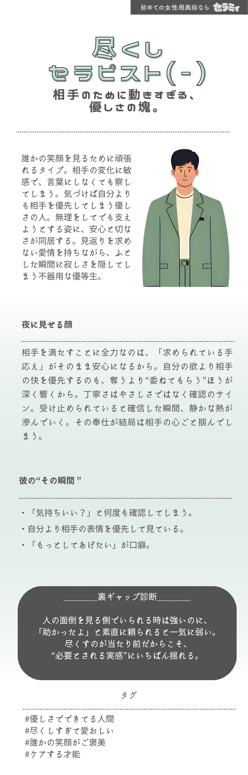診断結果 AABBA