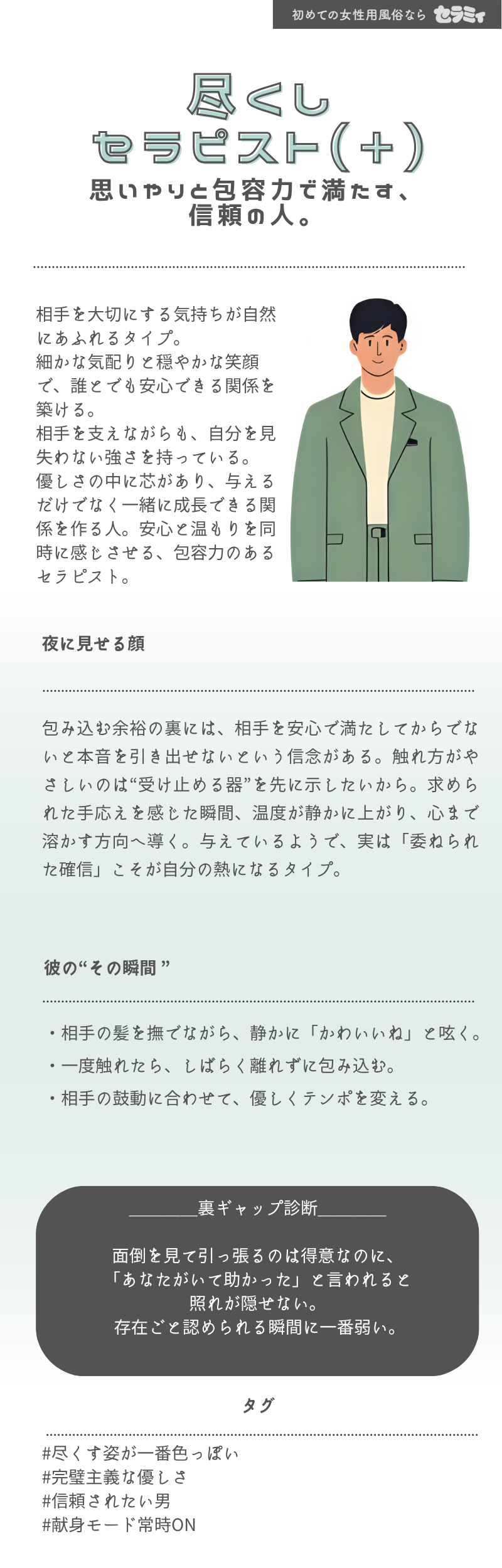 診断結果 AABBB