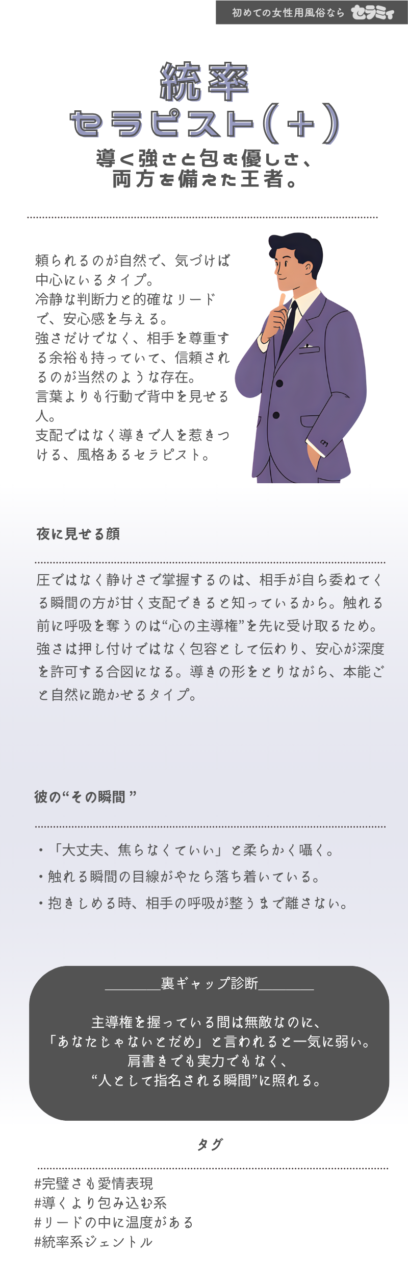 診断結果 ABABB