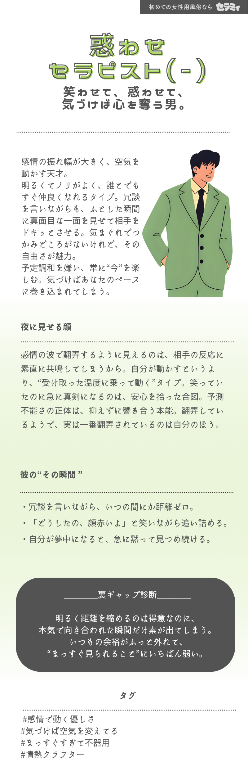 診断結果 ABBAA