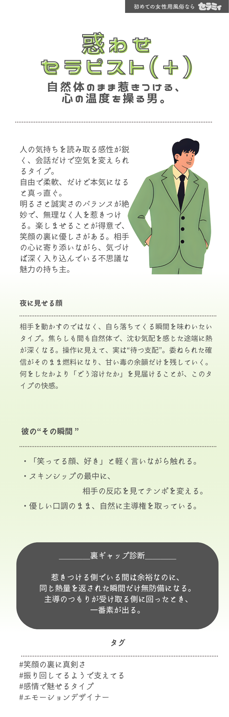 診断結果 ABBAB