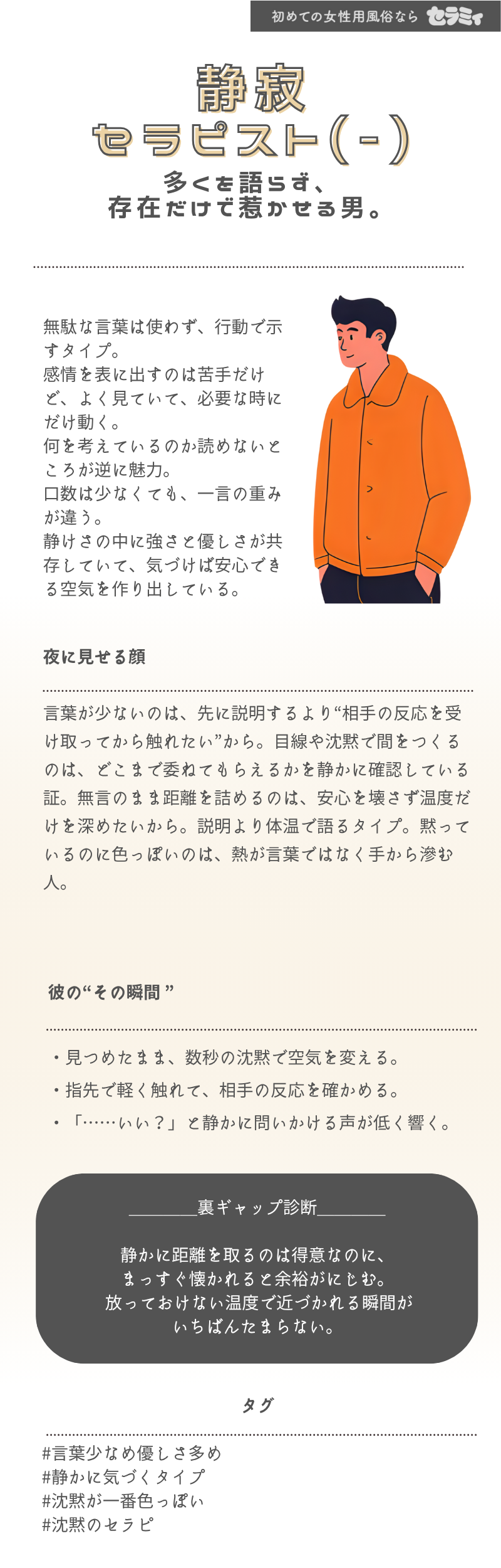 診断結果 BAAAA