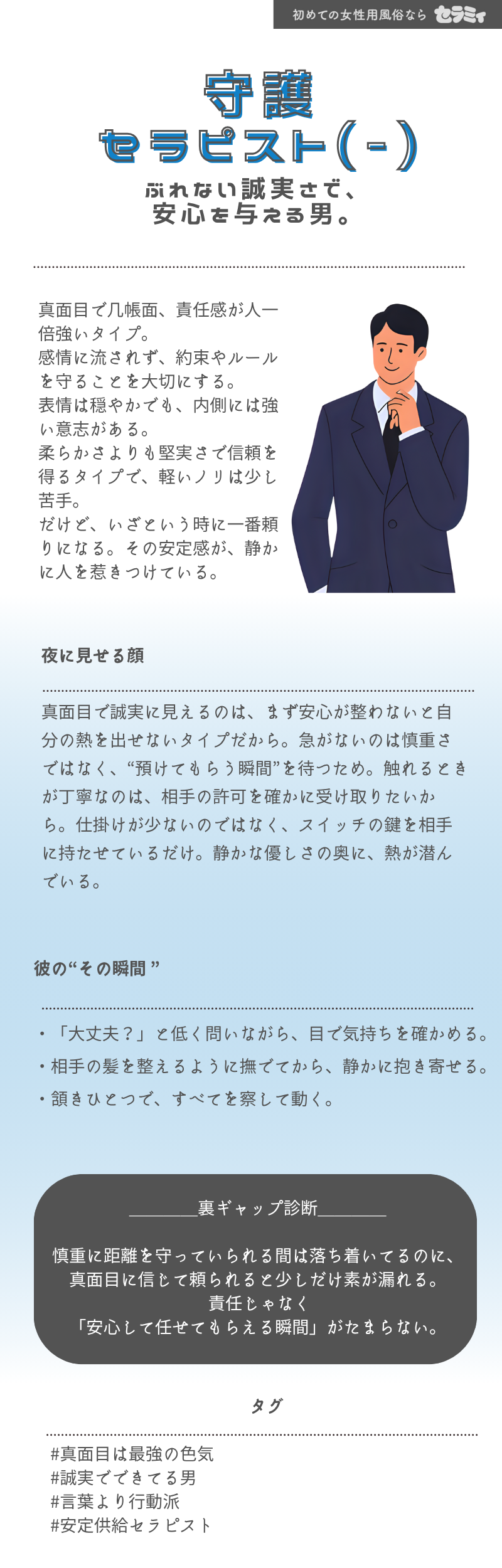 診断結果 BAABA