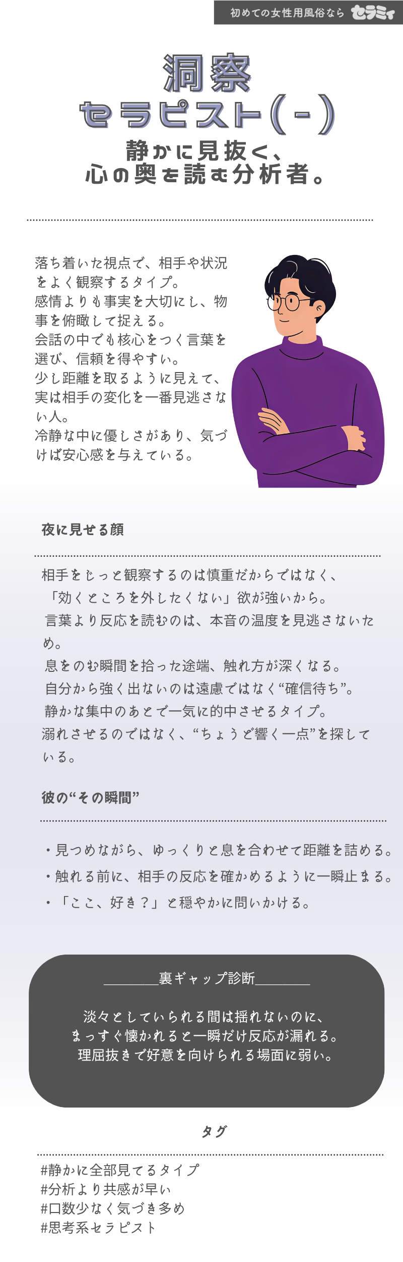 診断結果 BBAAA