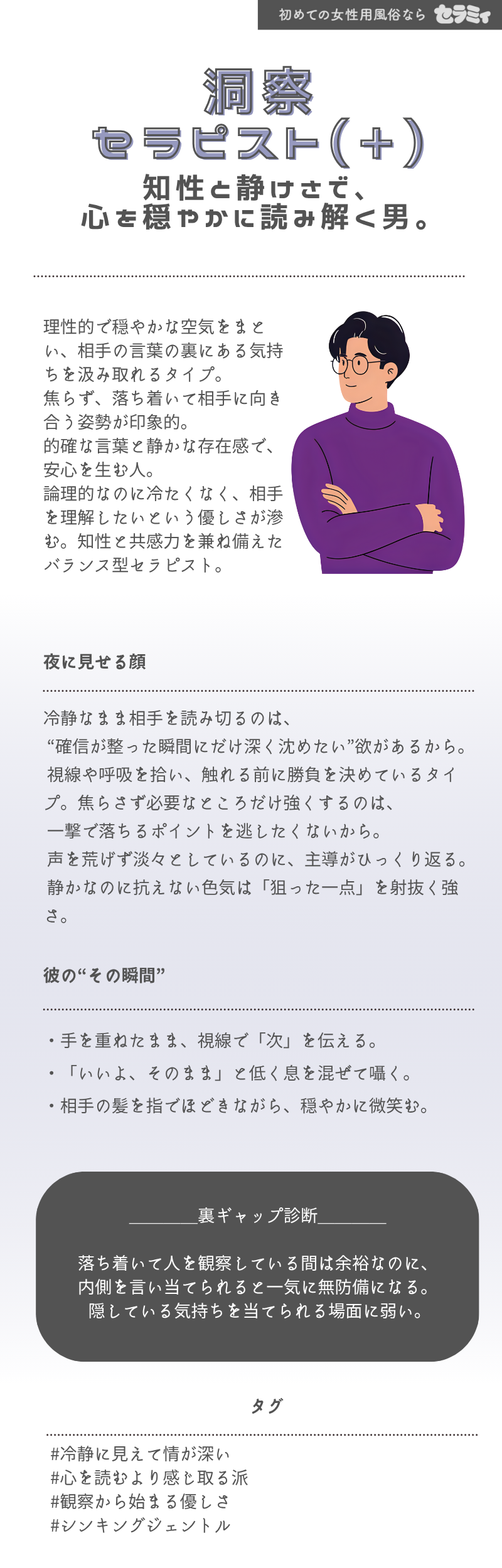 診断結果 BBAAB