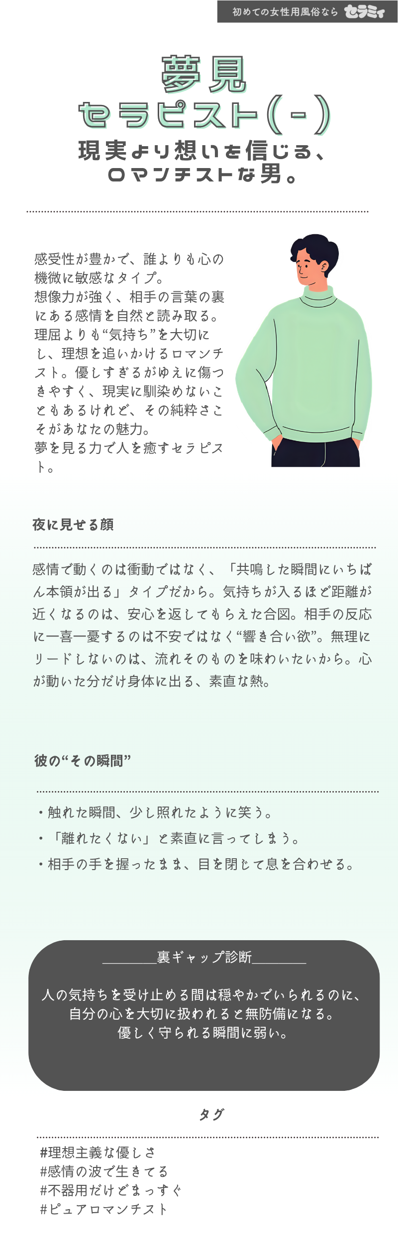 診断結果 BBBAA