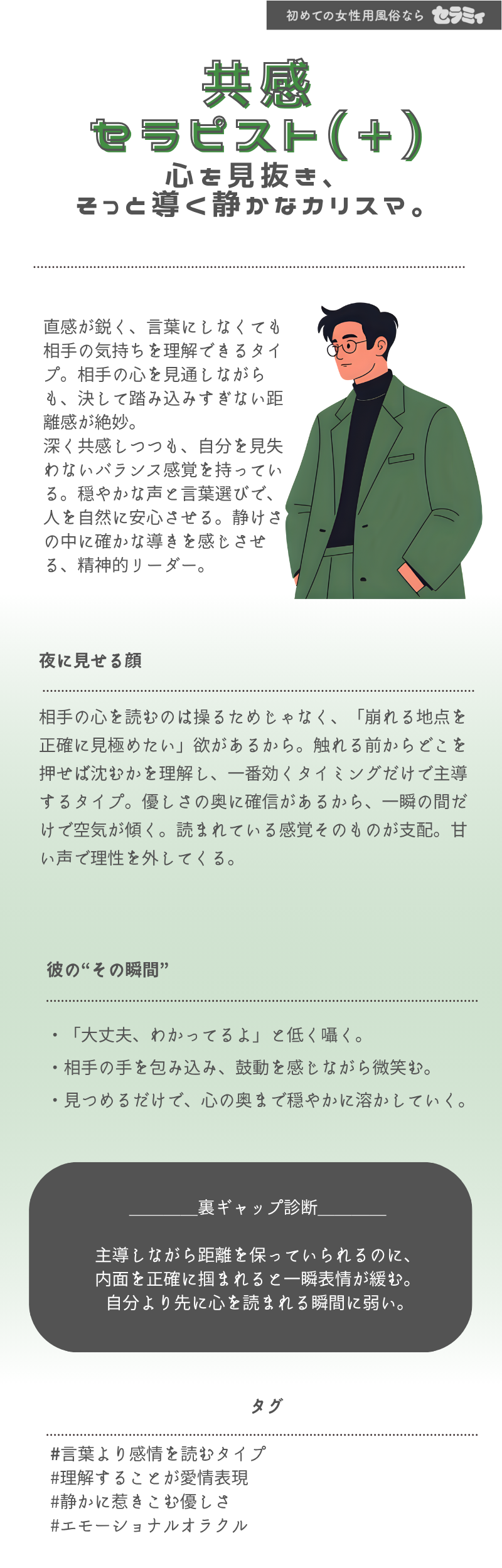 診断結果 BBBBB