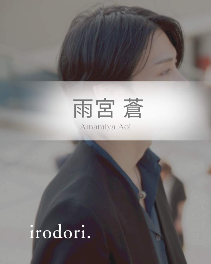irodori.