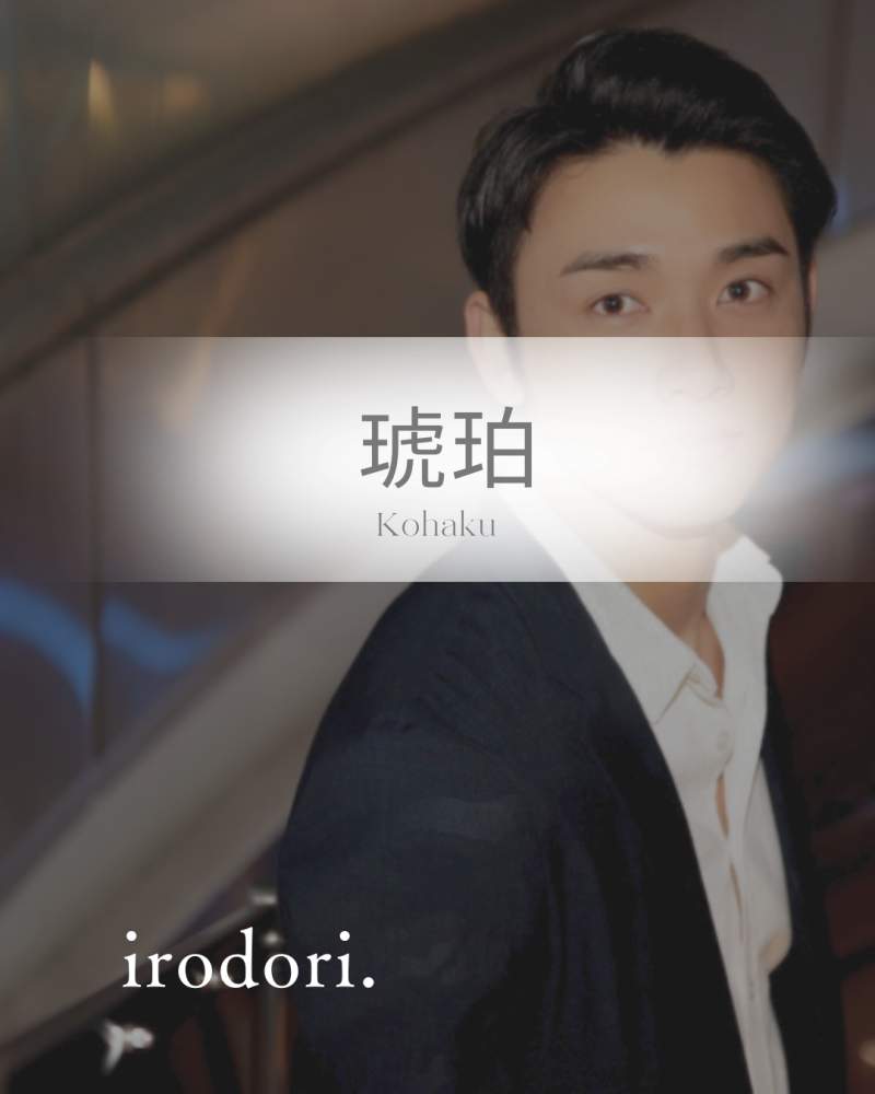 irodori.