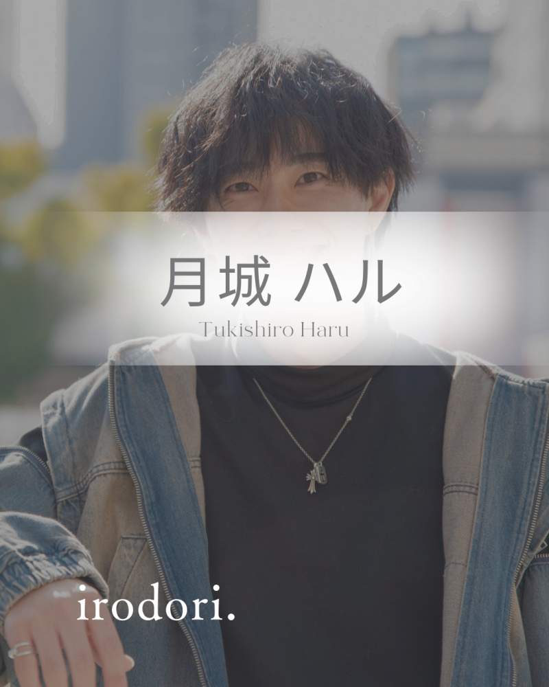 irodori.