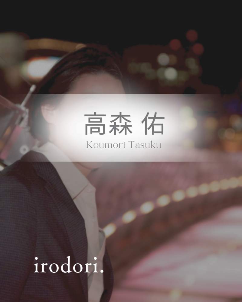irodori.