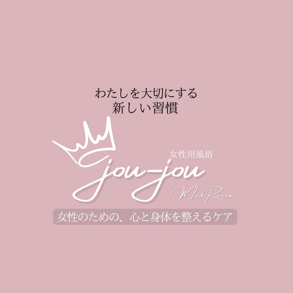 jou-jou
