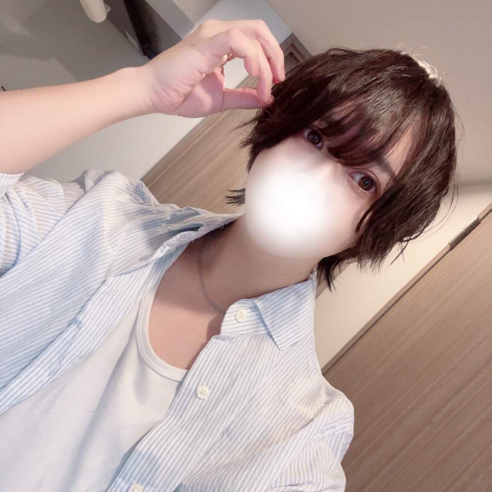 遥