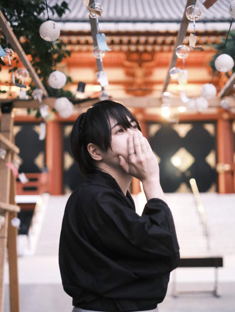 遥