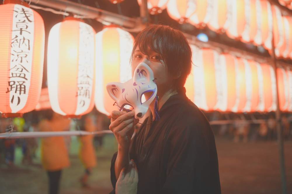 遥