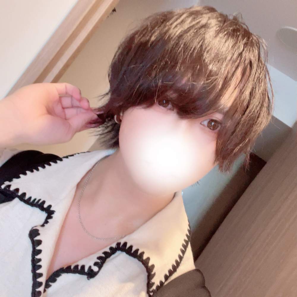 遥